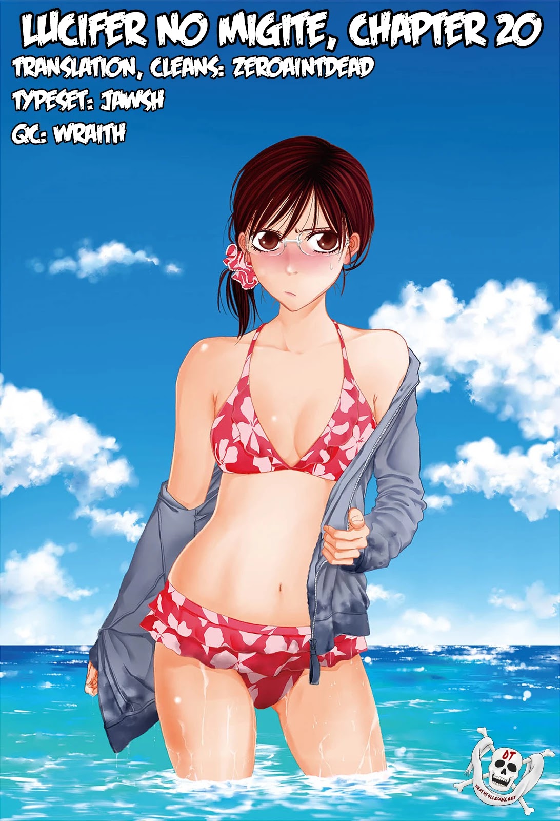 Lucifer no Migite Chapter 20 page 21 - Chapter 20: Death Certificate ⑤