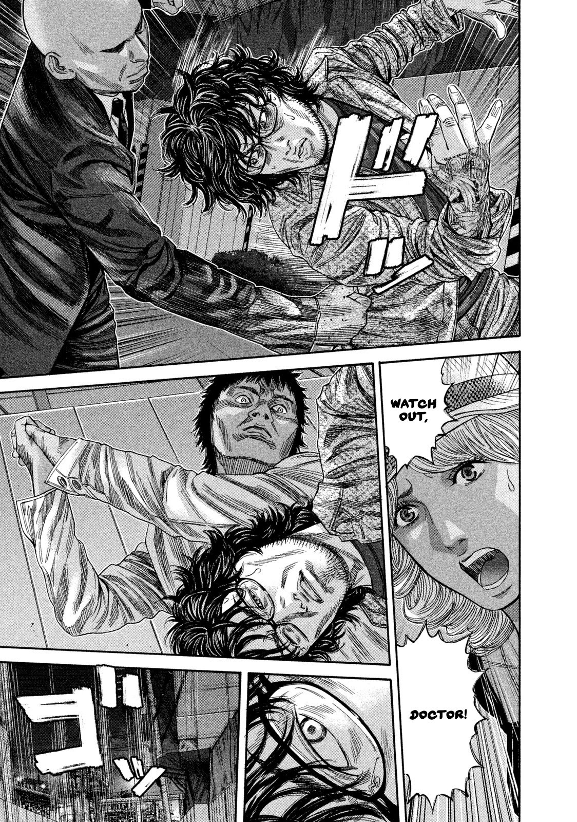 Lucifer no Migite Chapter 20 page 5 - Chapter 20: Death Certificate ⑤