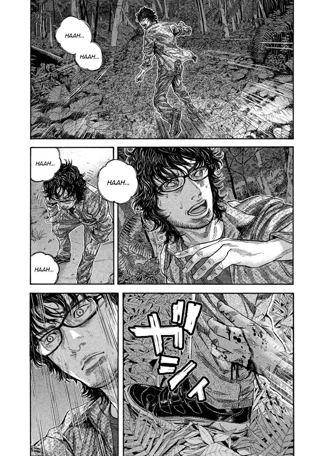 Lucifer no Migite Chapter 21 page 2 - Chapter 21: Death Certificate ⑥