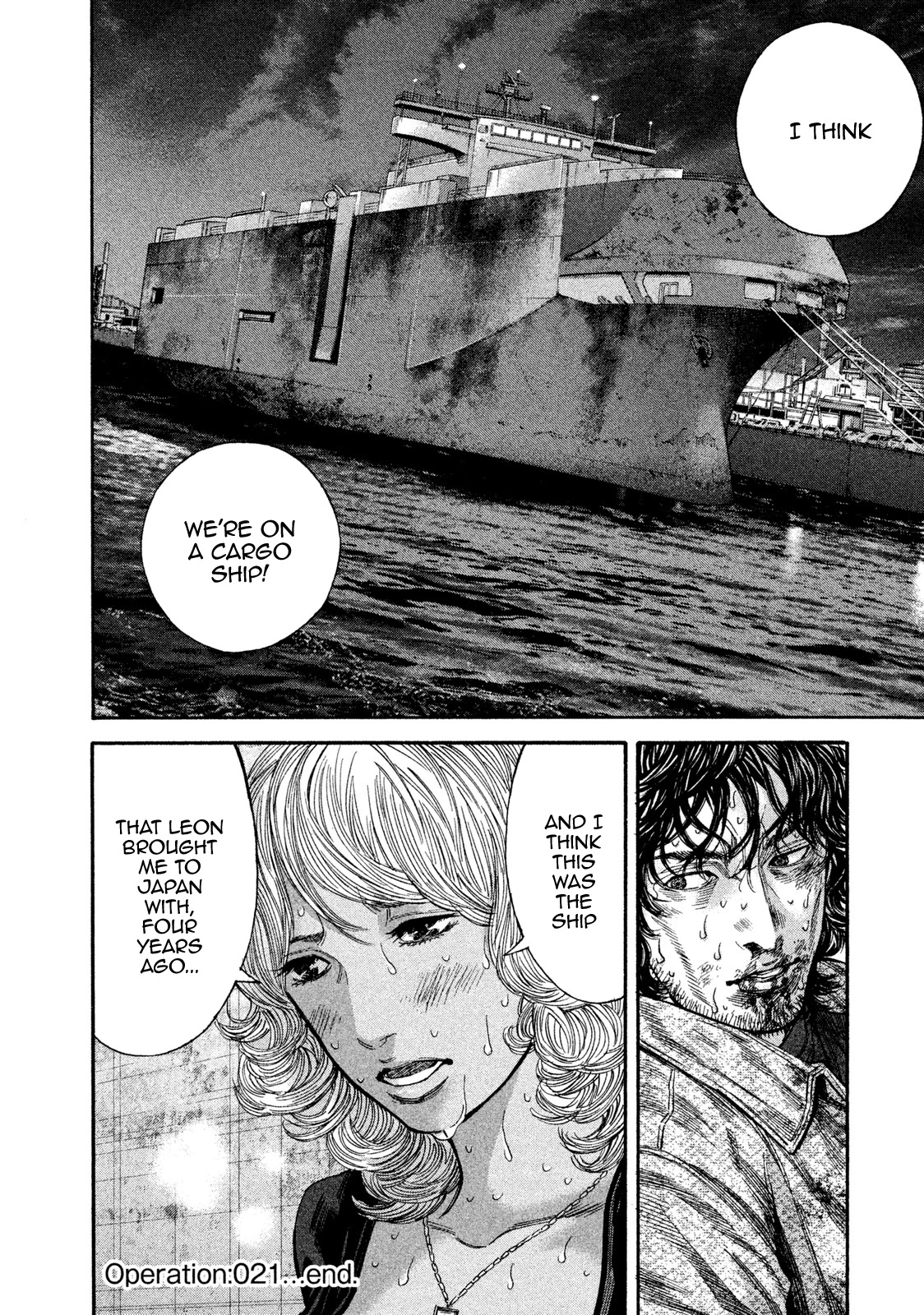 Lucifer no Migite Chapter 21 page 20 - Chapter 21: Death Certificate ⑥