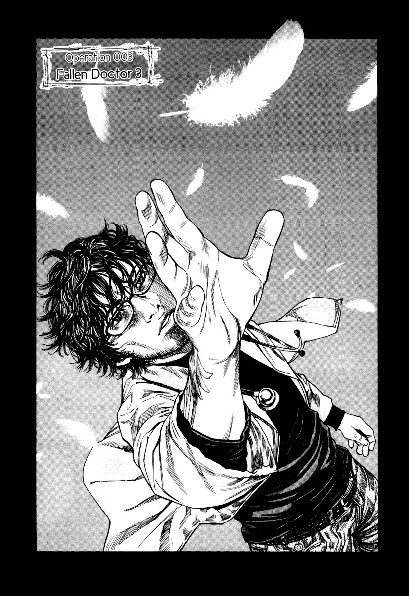 Lucifer no Migite Chapter 3 page 2 - Chapter 3: Fallen Doctor 3