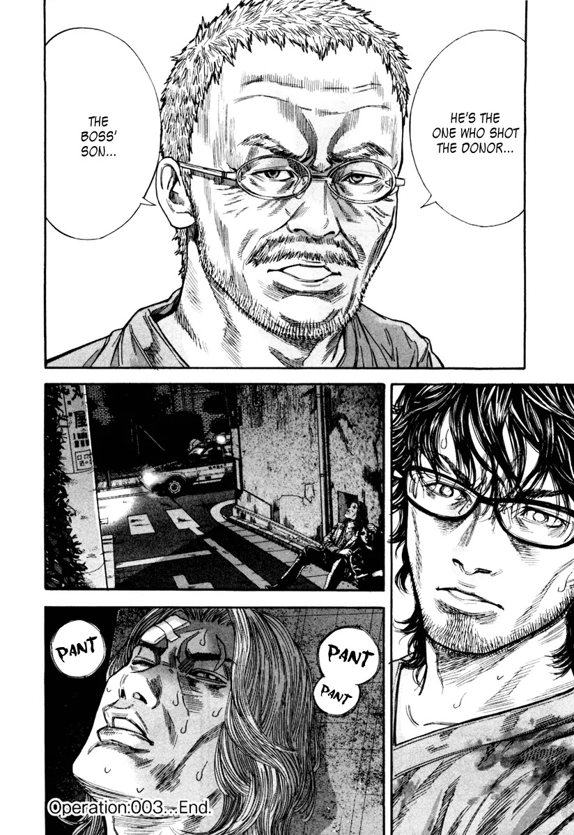 Lucifer no Migite Chapter 3 page 21 - Chapter 3: Fallen Doctor 3