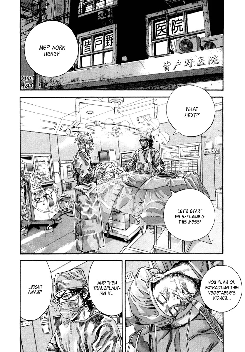 Lucifer no Migite Chapter 3 page 3 - Chapter 3: Fallen Doctor 3