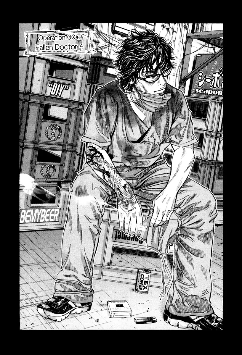 Lucifer no Migite Chapter 4 page 2 - Chapter 4: Fallen Doctor 4
