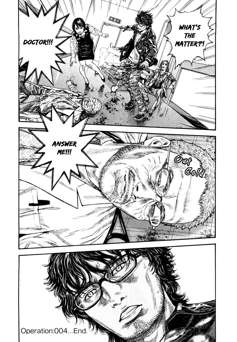 Lucifer no Migite Chapter 4 page 20 - Chapter 4: Fallen Doctor 4