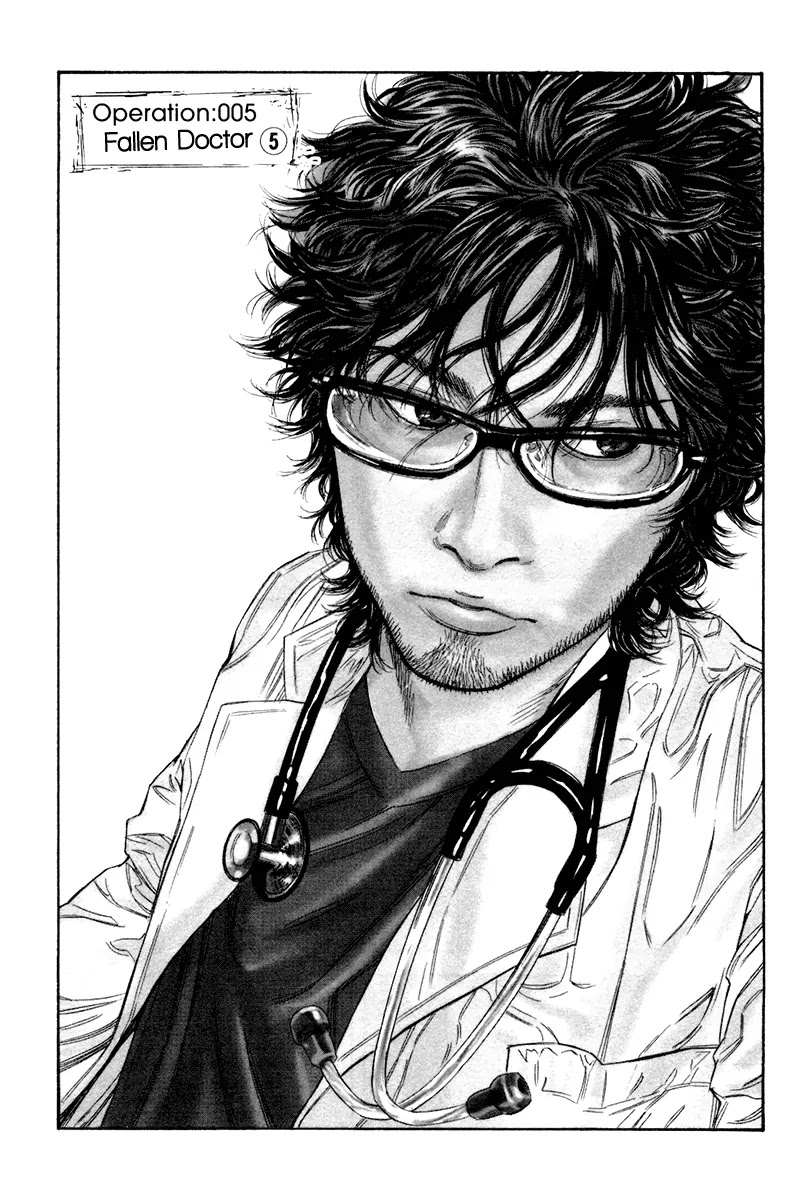 Lucifer no Migite Chapter 5 page 2 - Chapter 5: Fallen Doctor 5