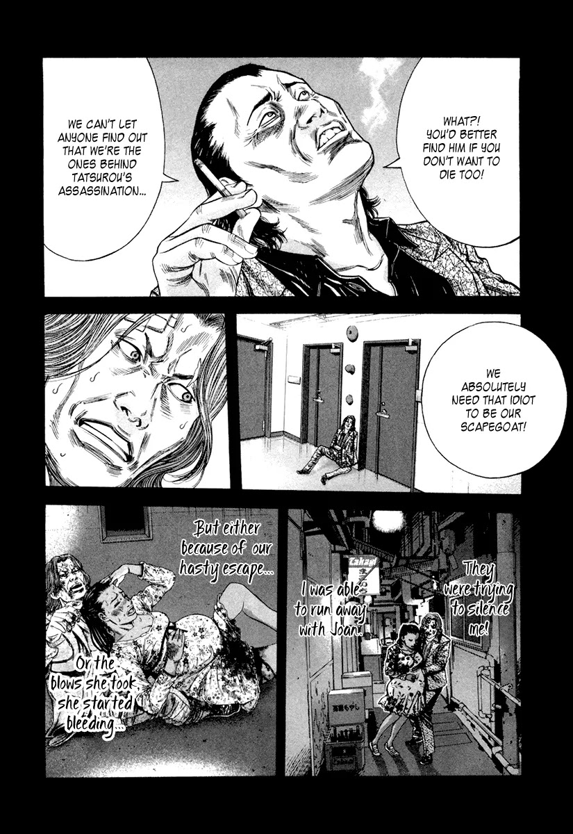 Lucifer no Migite Chapter 6 page 17 - Chapter 6: Fallen Doctor 6