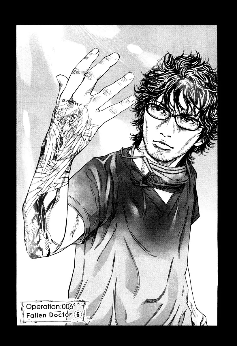 Lucifer no Migite Chapter 6 page 4 - Chapter 6: Fallen Doctor 6