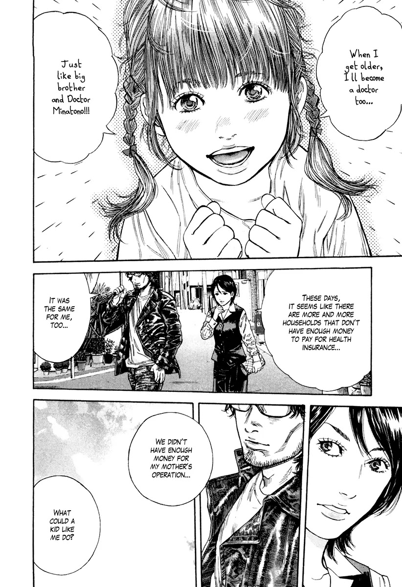 Lucifer no Migite Chapter 7 page 19 - Chapter 7: Child's Promise 1