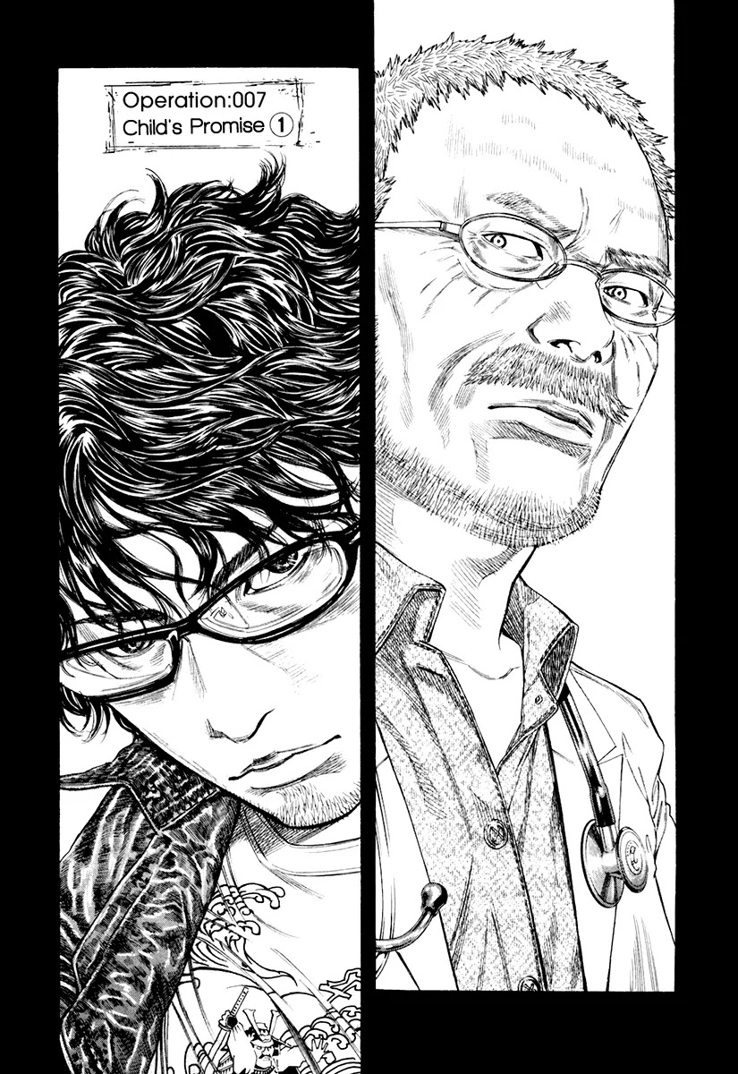 Lucifer no Migite Chapter 7 page 2 - Chapter 7: Child's Promise 1