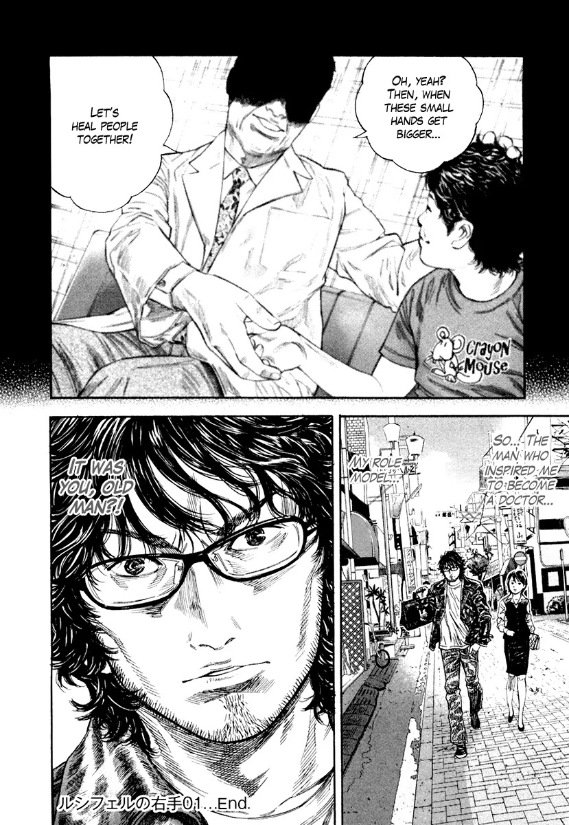 Lucifer no Migite Chapter 7 page 21 - Chapter 7: Child's Promise 1