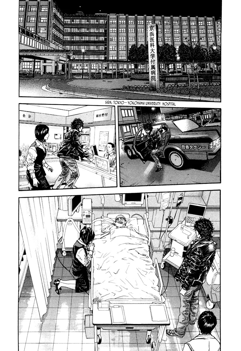 Lucifer no Migite Chapter 7 page 3 - Chapter 7: Child's Promise 1