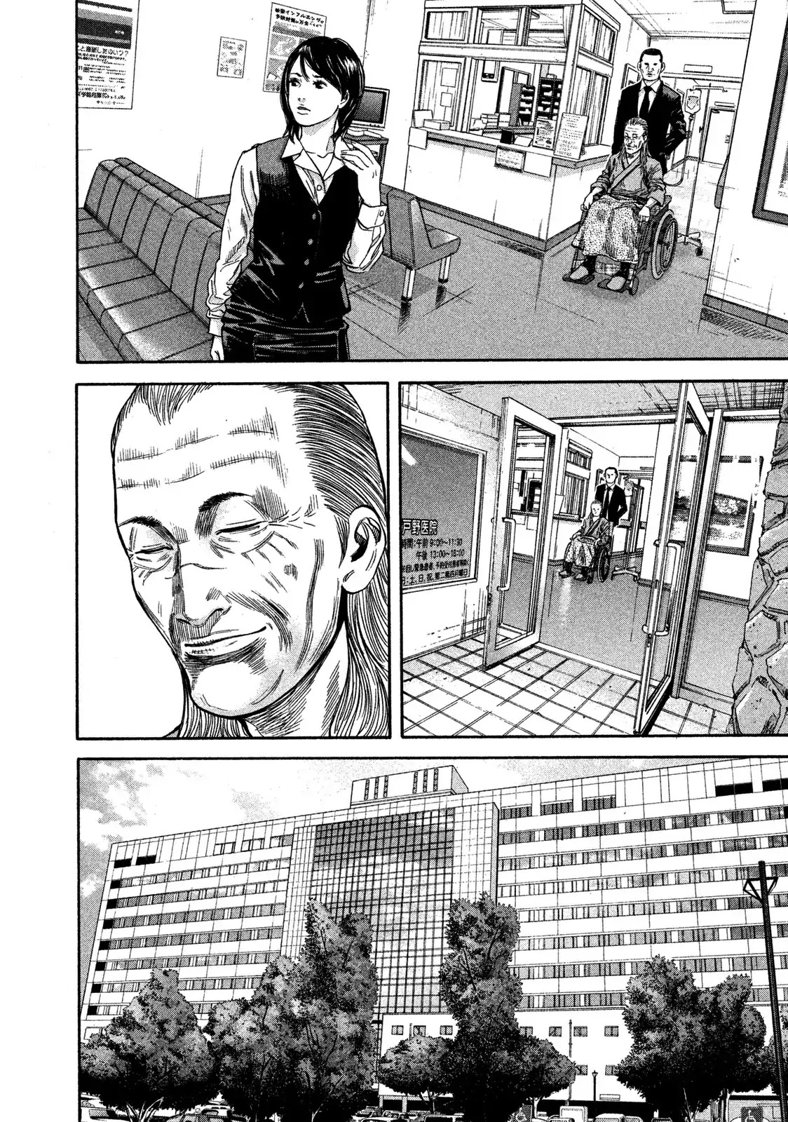 Lucifer no Migite Chapter 8 page 18 - Chapter 8: Child's Promise 2
