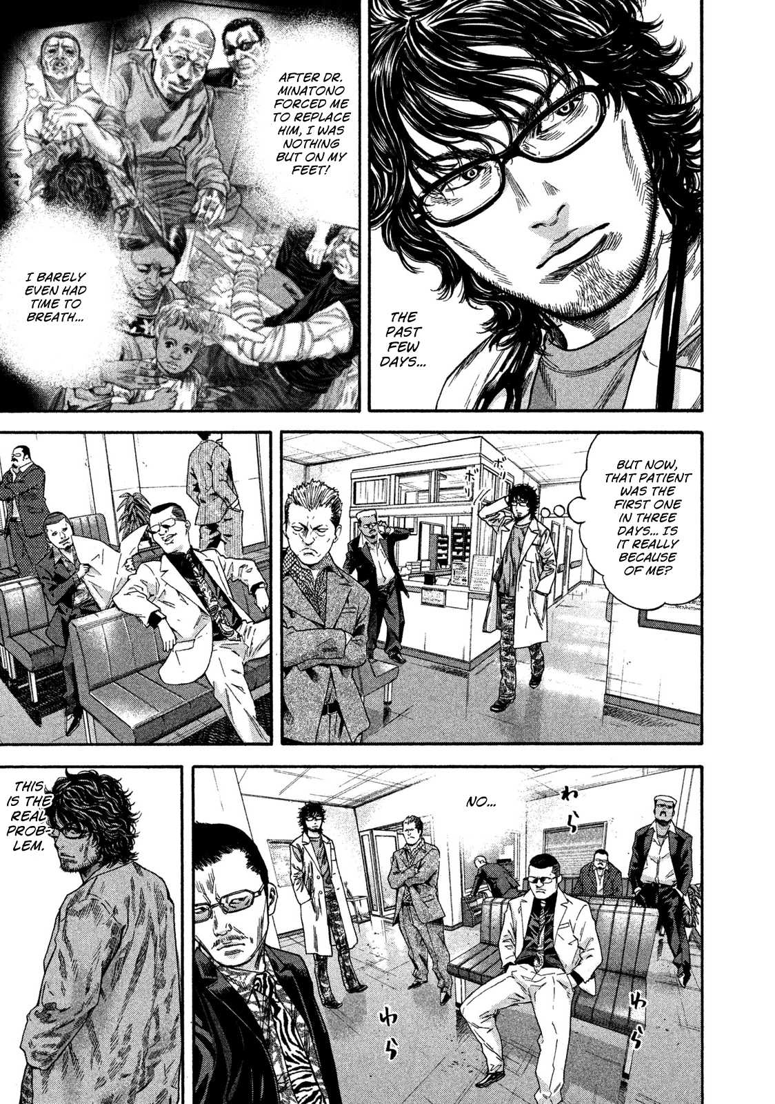 Lucifer no Migite Chapter 9 page 13 - Chapter 9: Child's Promise ③