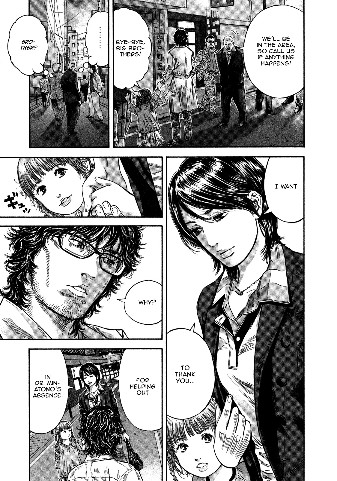 Lucifer no Migite Chapter 9 page 17 - Chapter 9: Child's Promise ③