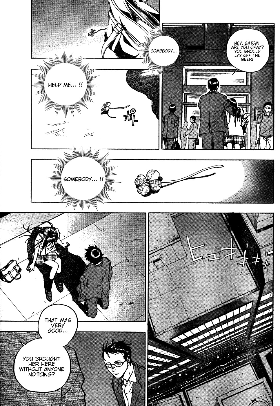 Luck Stealer Chapter 0 page 40 - Chapter 0 : [Oneshot]