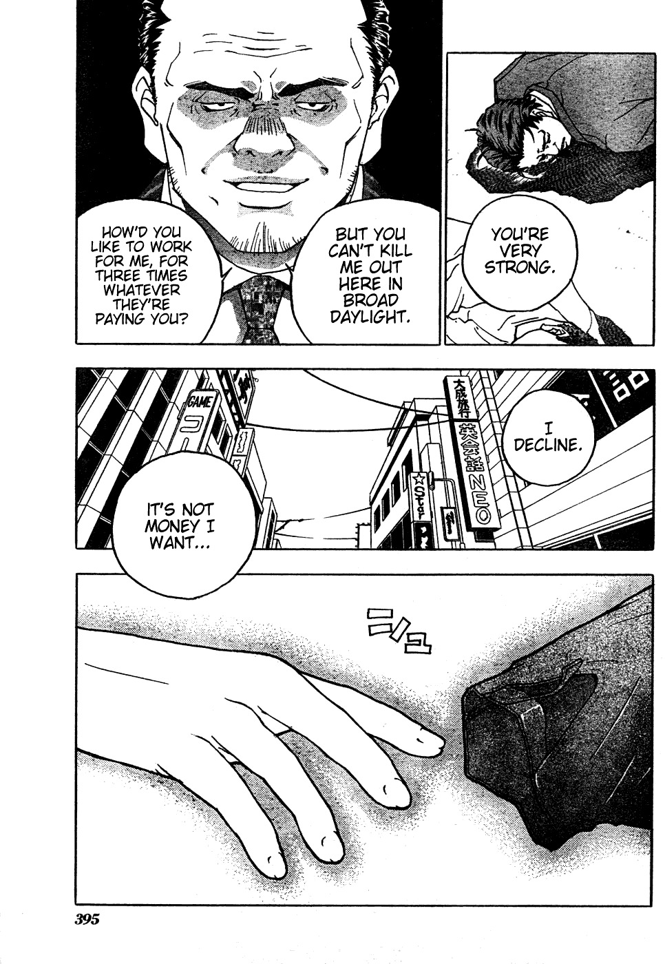 Luck Stealer Chapter 0 page 6 - Chapter 0 : [Oneshot]