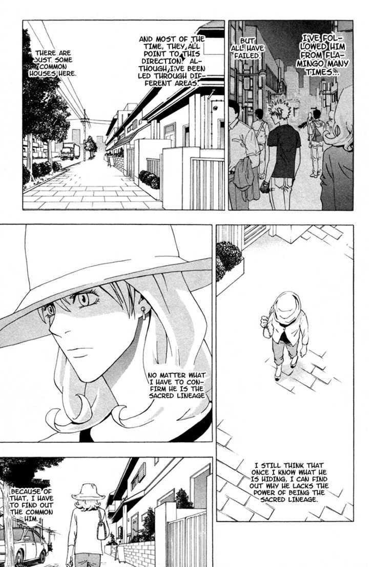 Luck Stealer Chapter 12 page 5 - Chapter 12 : A Shadow On The Heart