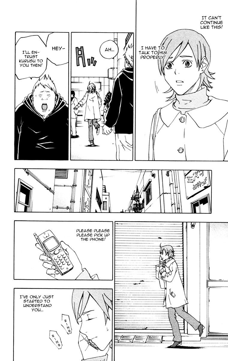 Luck Stealer Chapter 15 page 13 - Chapter 15 : Salvation