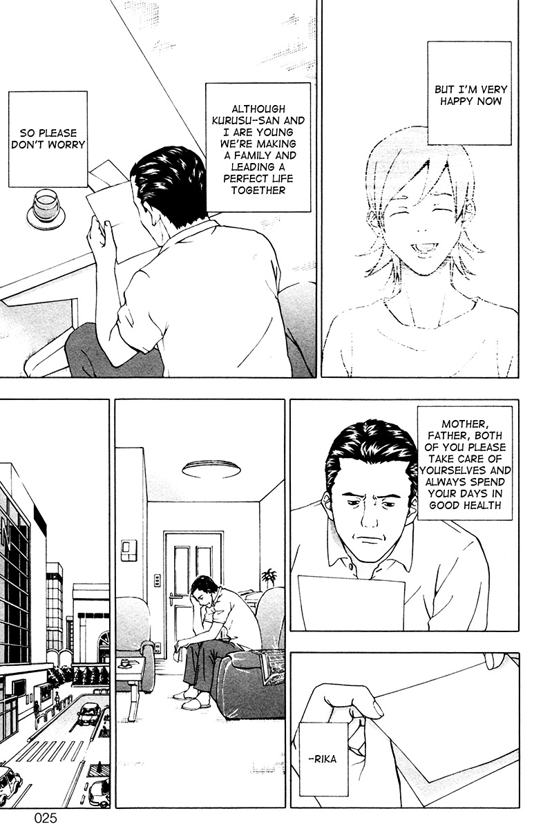 Luck Stealer Chapter 17 page 26 - Chapter 17 : Family