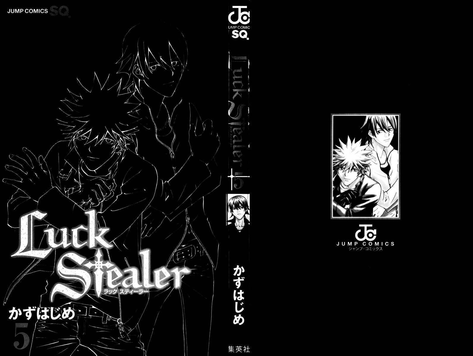 Luck Stealer Chapter 17 page 4 - Chapter 17 : Family