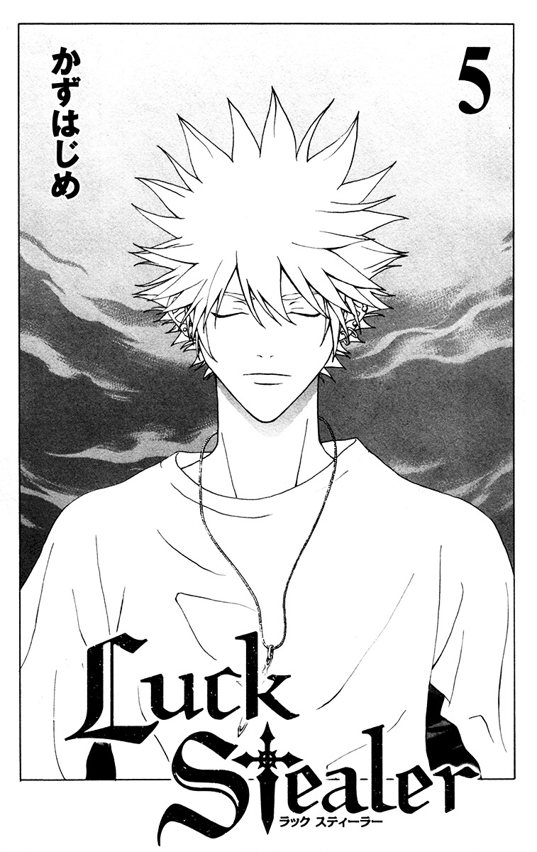 Luck Stealer Chapter 17 page 6 - Chapter 17 : Family