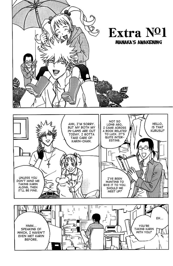 Luck Stealer Chapter 20.5 page 2 - Chapter 20.5 : Manaka's Awakening