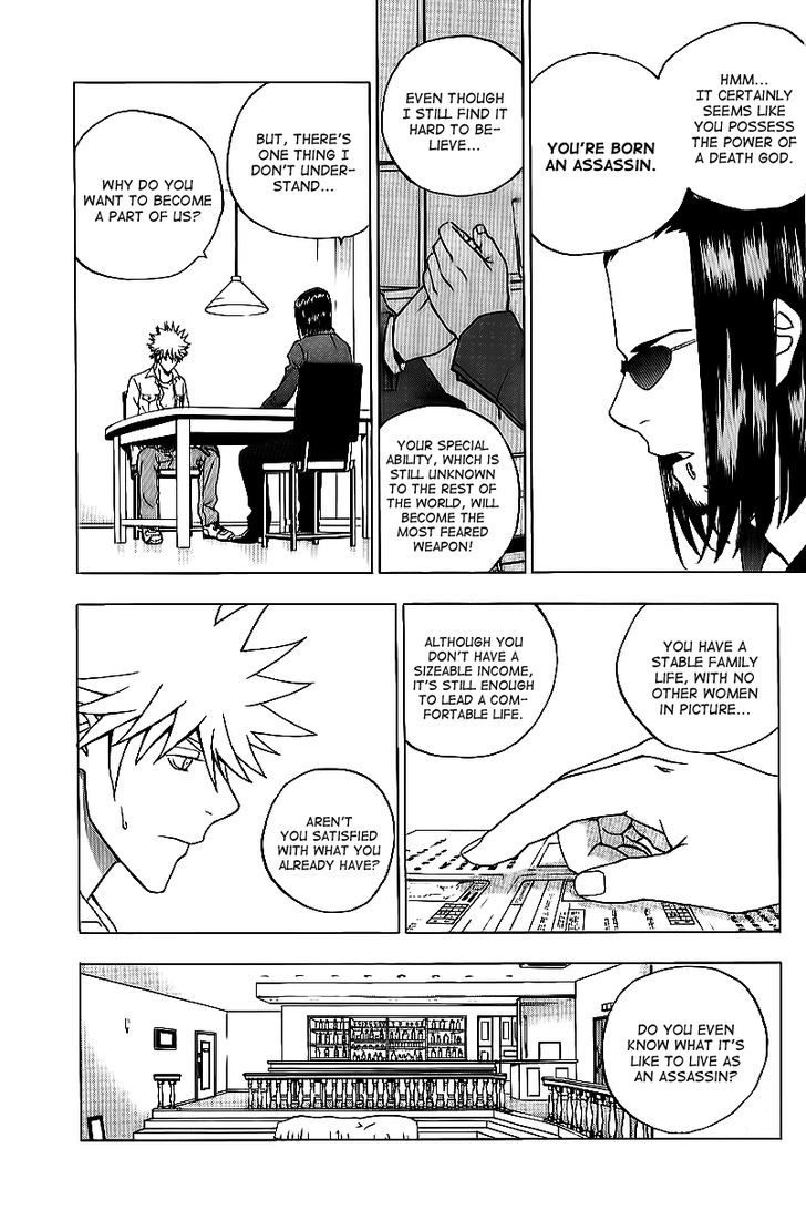 Luck Stealer Chapter 20 page 15 - Chapter 20 : The Beginning