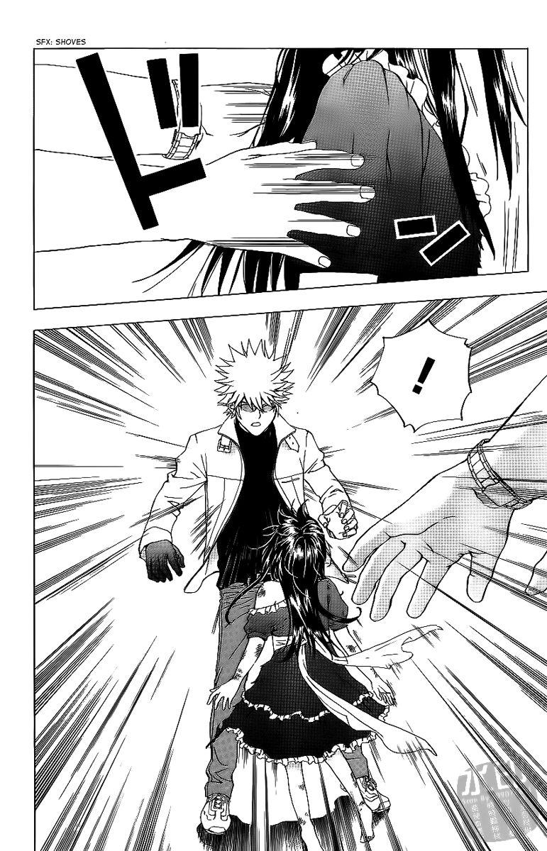 Luck Stealer Chapter 21 page 48 - Chapter 21 : An Unkept Promise
