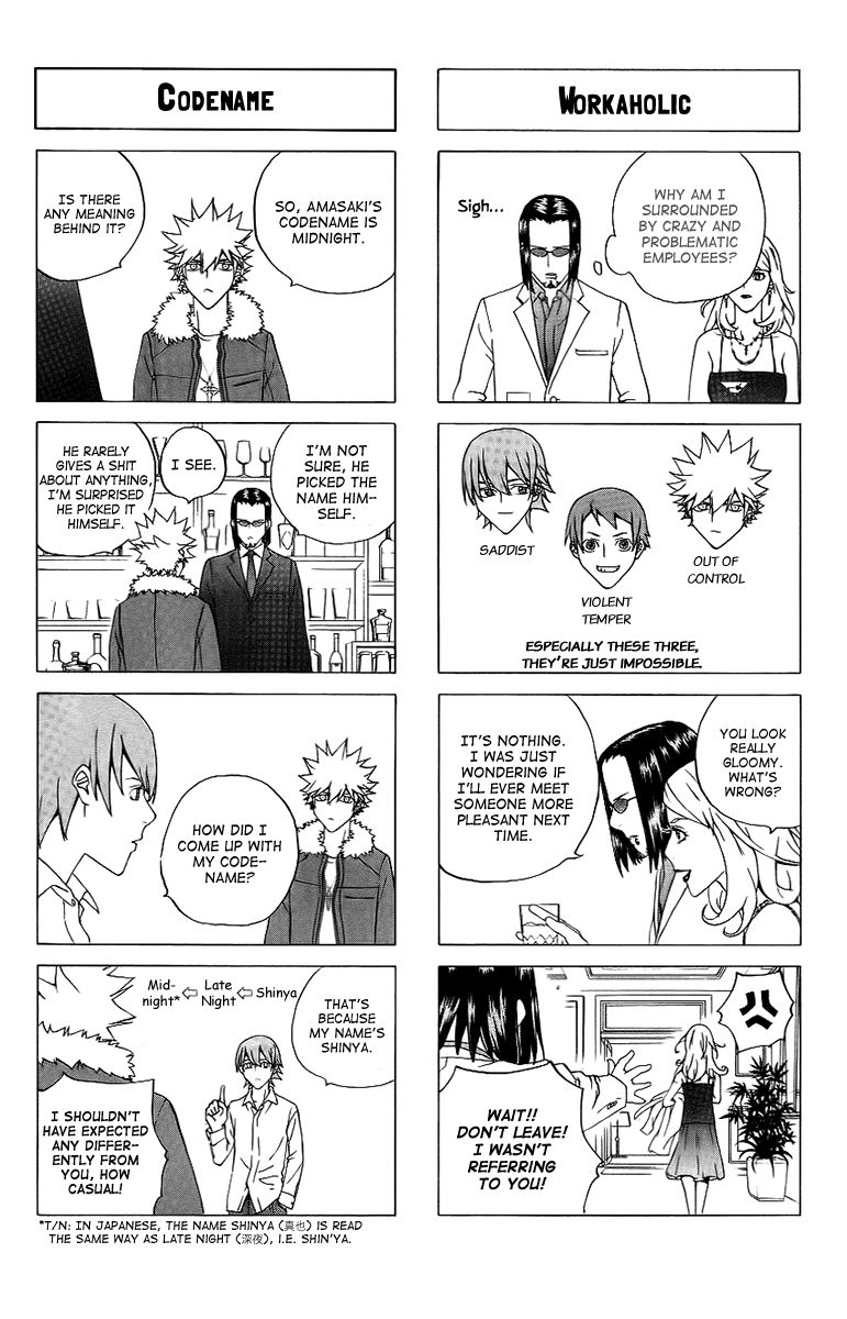 Luck Stealer Chapter 25.5 page 3 - Chapter 25.5 : Flamingo