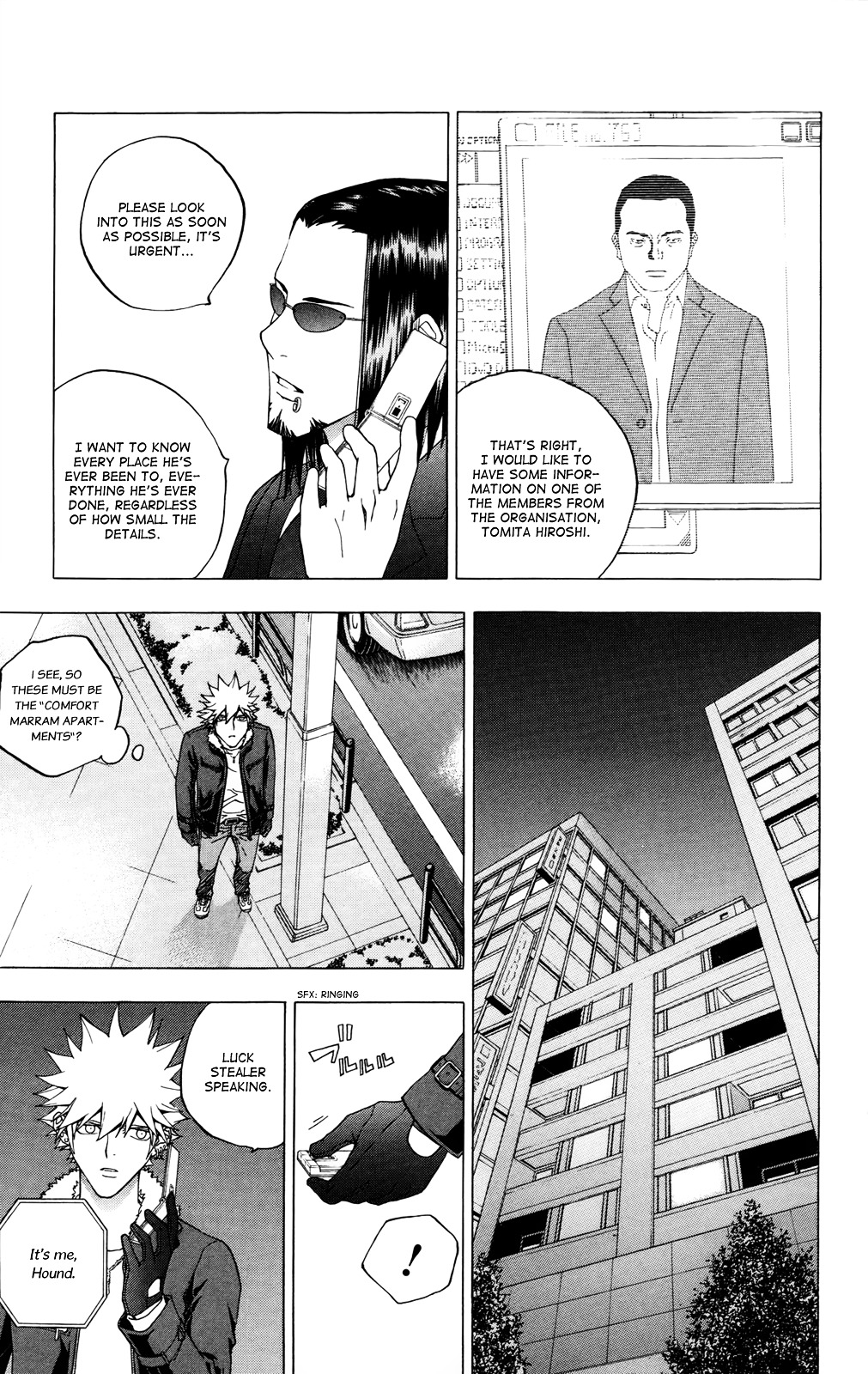 Luck Stealer Chapter 28 page 17 - Chapter 28 : Trap