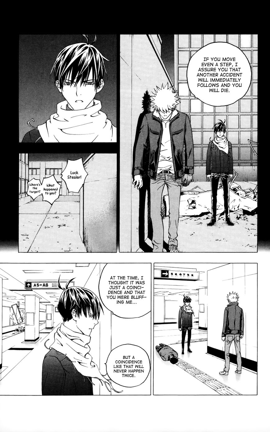 Luck Stealer Chapter 29 page 27 - Chapter 29 : Speculation
