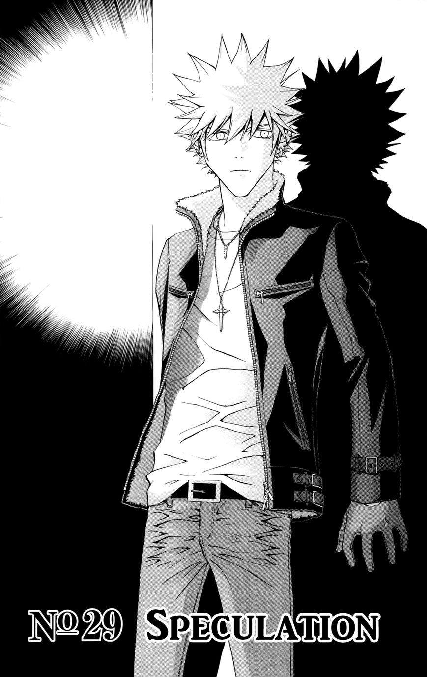 Luck Stealer Chapter 29 page 3 - Chapter 29 : Speculation