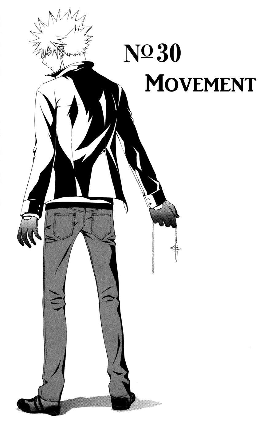 Luck Stealer Chapter 30 page 2 - Chapter 30 : Movement
