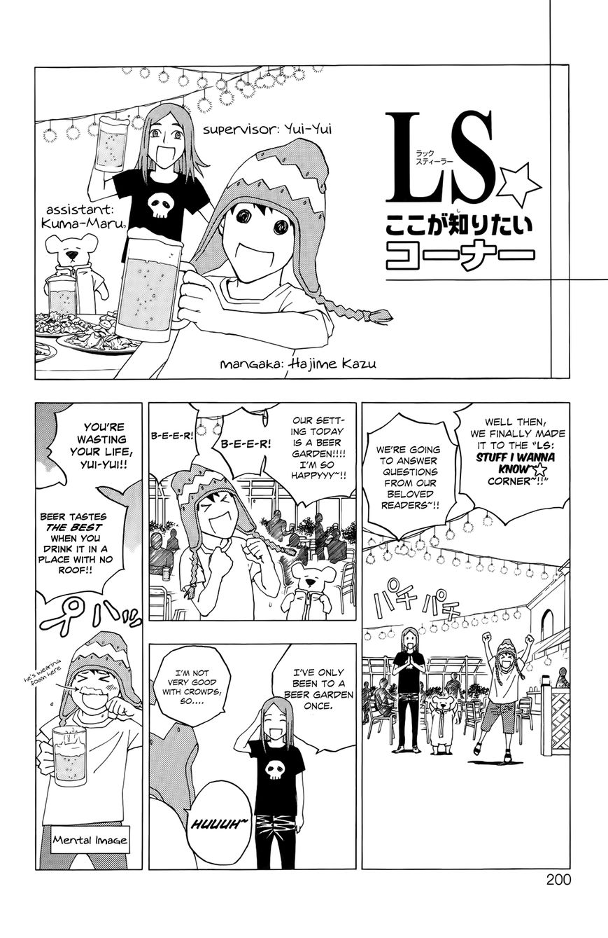 Luck Stealer Chapter 31.5 page 2 - Chapter 31.5 : LS ? Stuff I Wanna Know