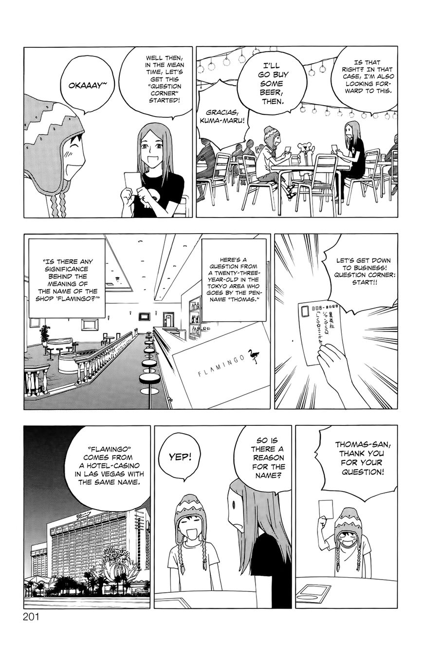 Luck Stealer Chapter 31.5 page 3 - Chapter 31.5 : LS ? Stuff I Wanna Know