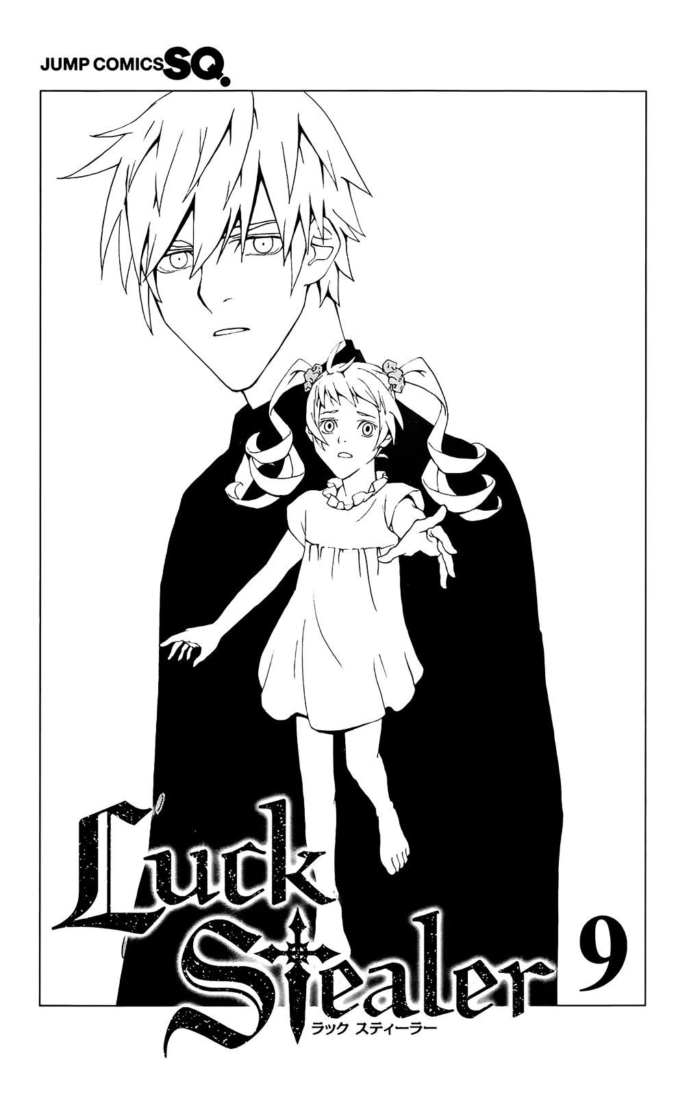 Luck Stealer Chapter 38 page 5 - Chapter 38 : Intruders