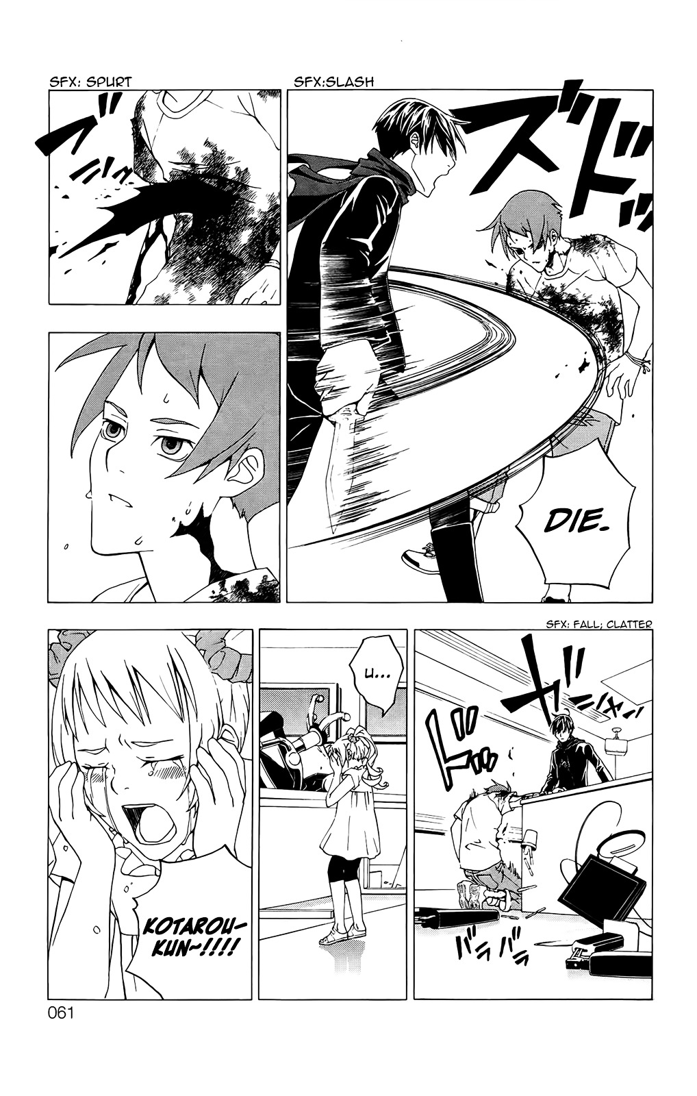Luck Stealer Chapter 39 page 23 - Chapter 39 : Mortal Combat
