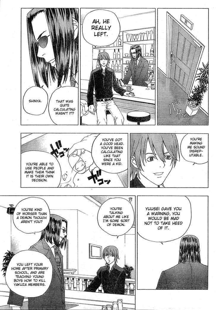 Luck Stealer Chapter 4 page 21 - Chapter 4 : Dangerous Person