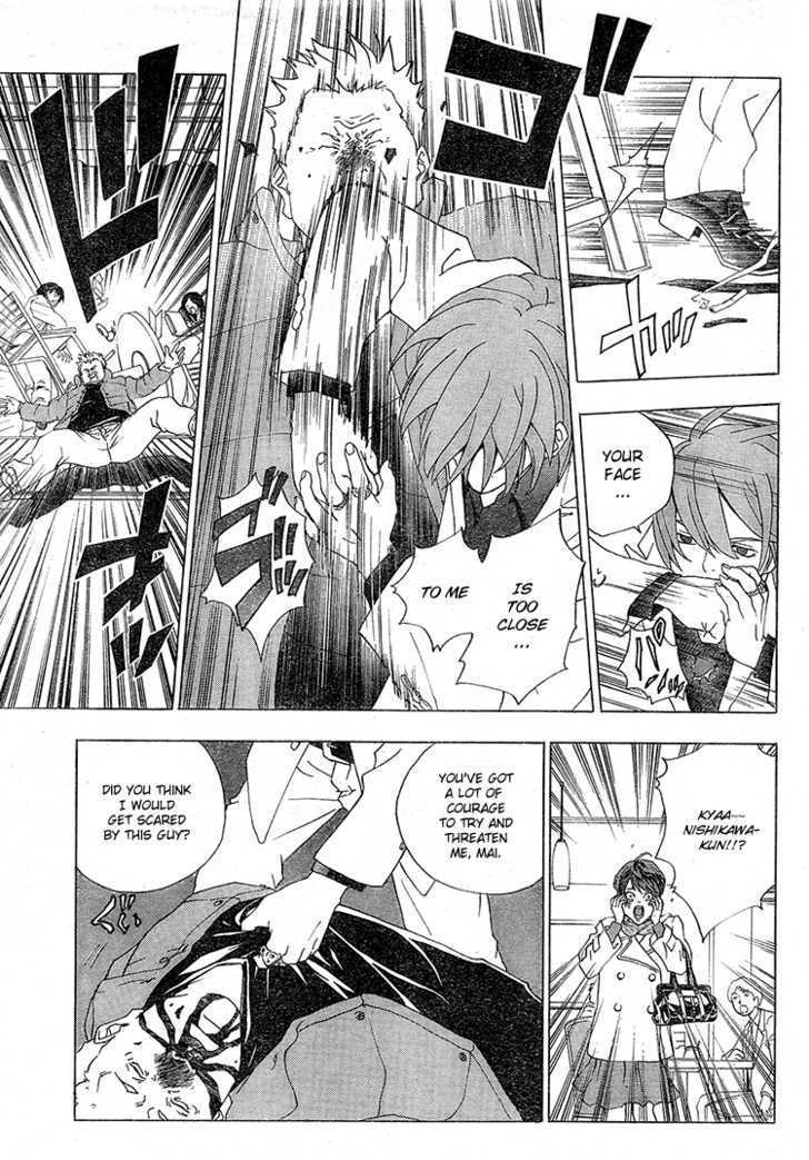 Luck Stealer Chapter 4 page 7 - Chapter 4 : Dangerous Person
