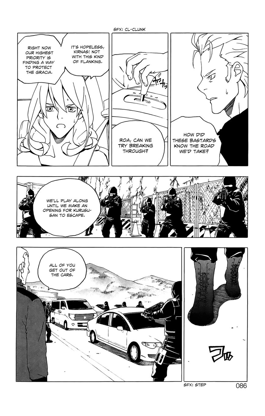 Luck Stealer Chapter 40 page 15 - Chapter 40 : Distress