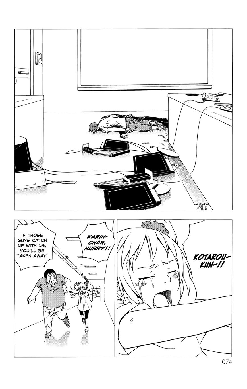 Luck Stealer Chapter 40 page 3 - Chapter 40 : Distress