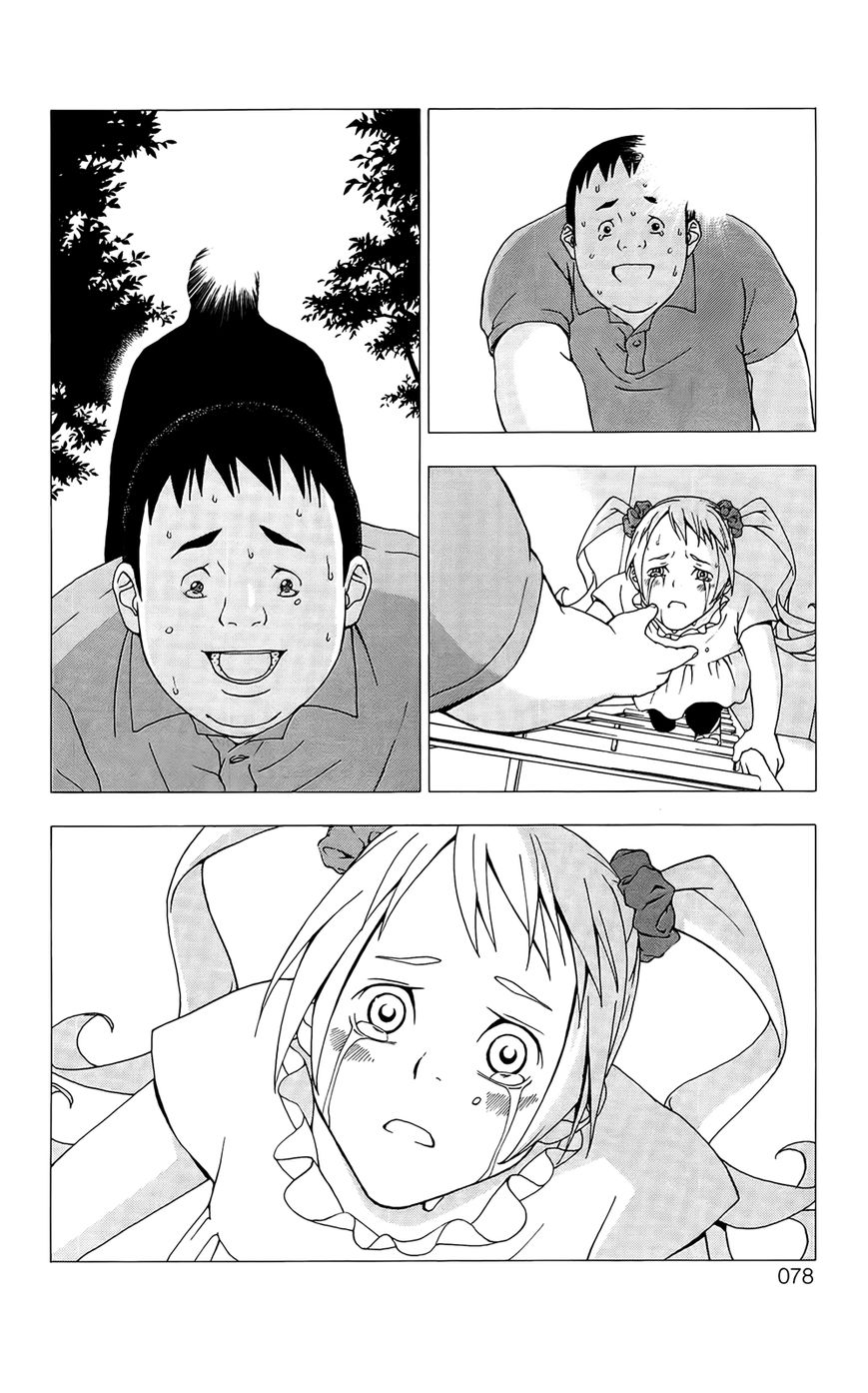 Luck Stealer Chapter 40 page 7 - Chapter 40 : Distress