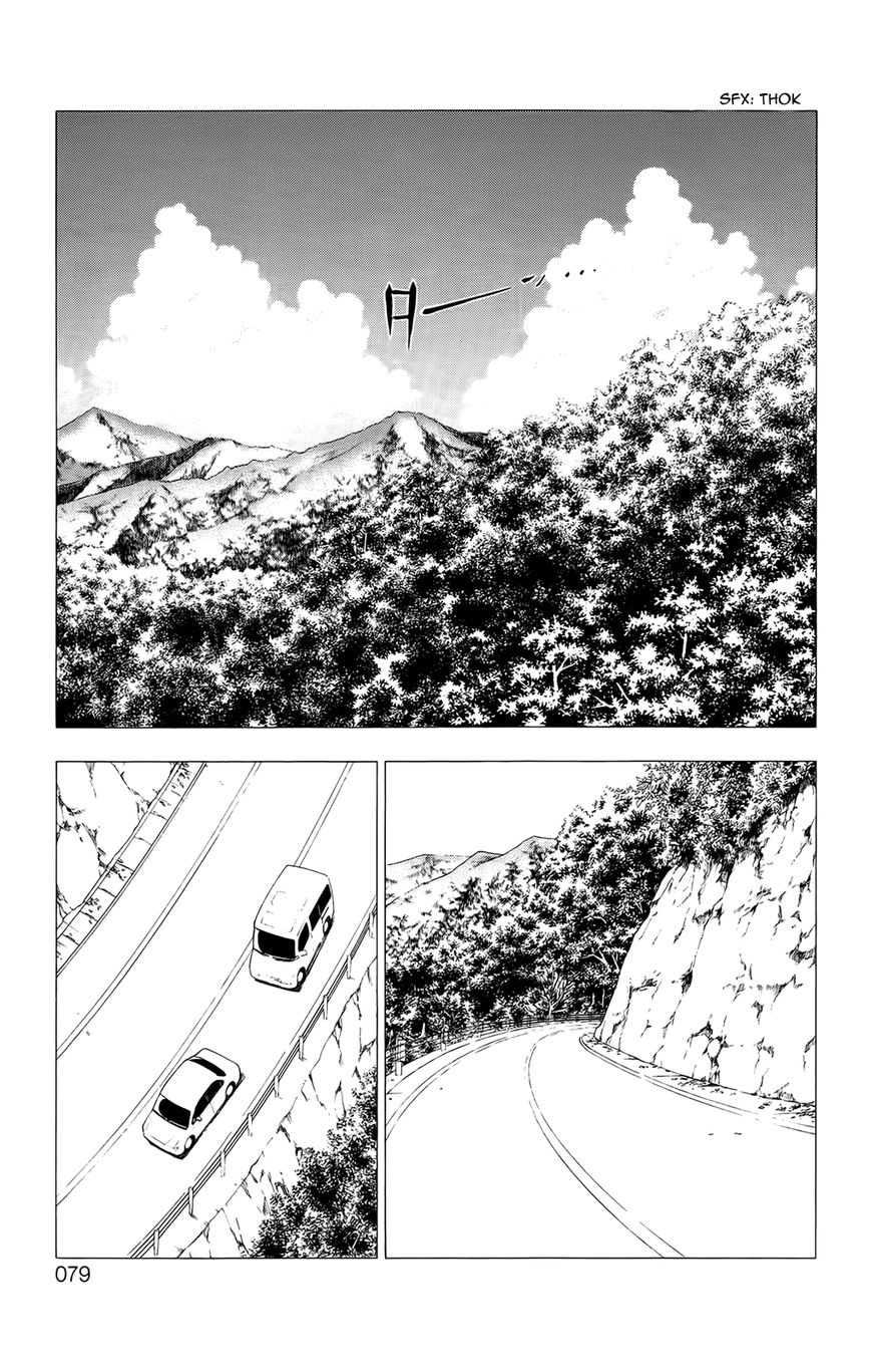 Luck Stealer Chapter 40 page 8 - Chapter 40 : Distress