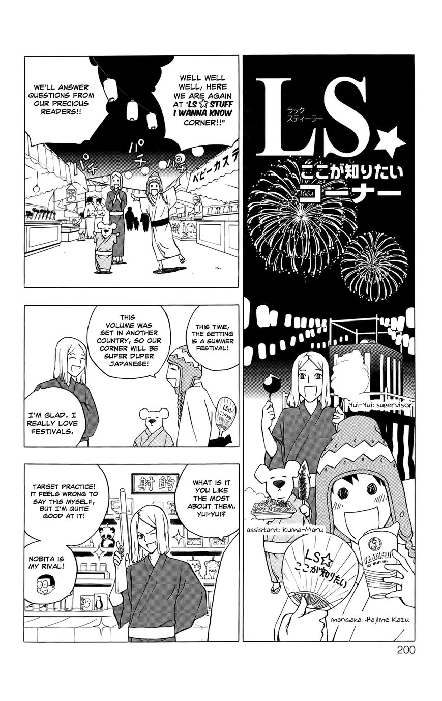 Luck Stealer Chapter 43.5 page 2 - Chapter 43.5 : LS ? Stuff I Wanna Know