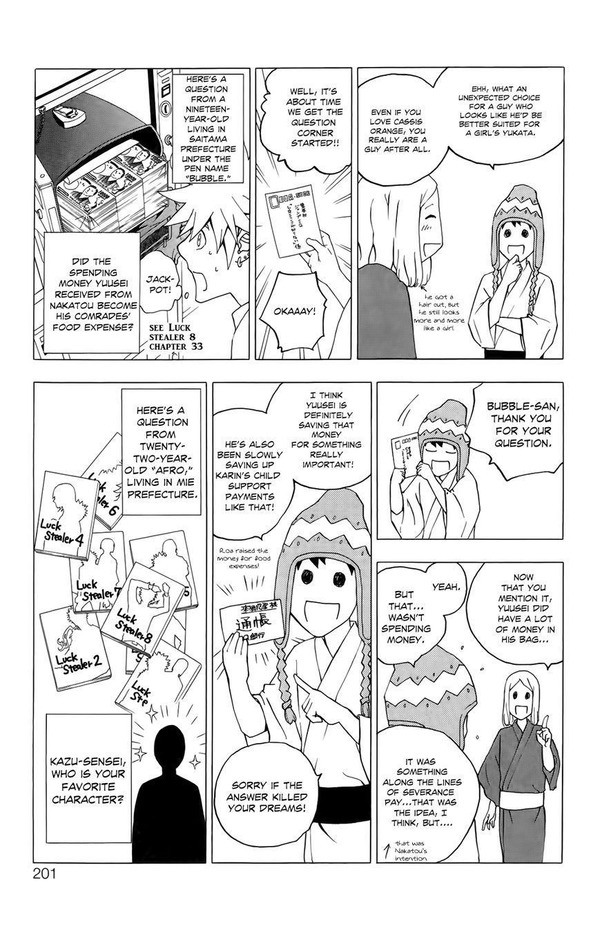 Luck Stealer Chapter 43.5 page 3 - Chapter 43.5 : LS ? Stuff I Wanna Know