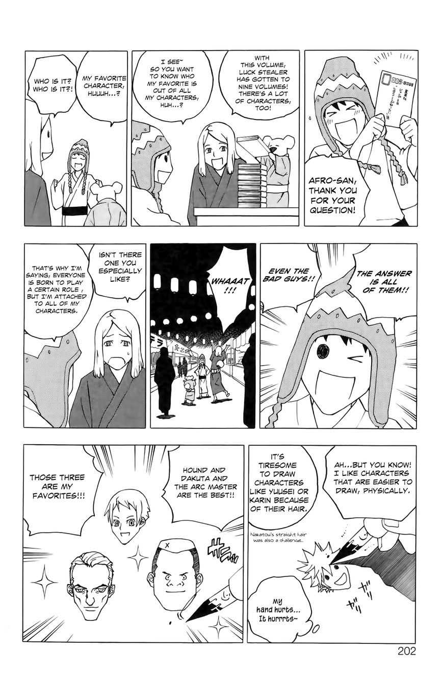 Luck Stealer Chapter 43.5 page 4 - Chapter 43.5 : LS ? Stuff I Wanna Know