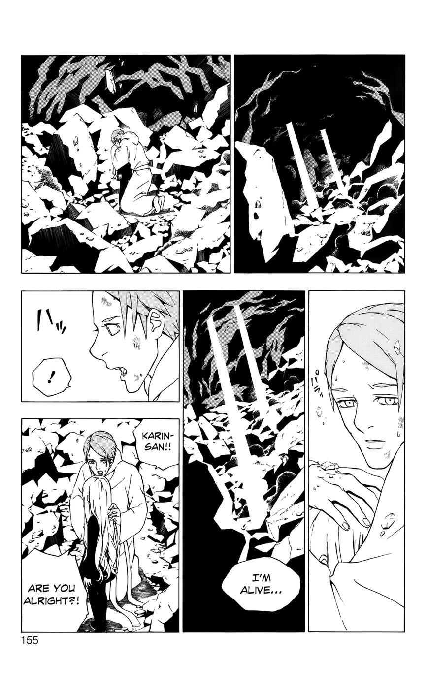 Luck Stealer Chapter 48 page 20 - Chapter 48 : Wrath of God
