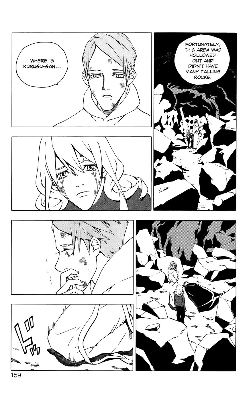 Luck Stealer Chapter 48 page 24 - Chapter 48 : Wrath of God