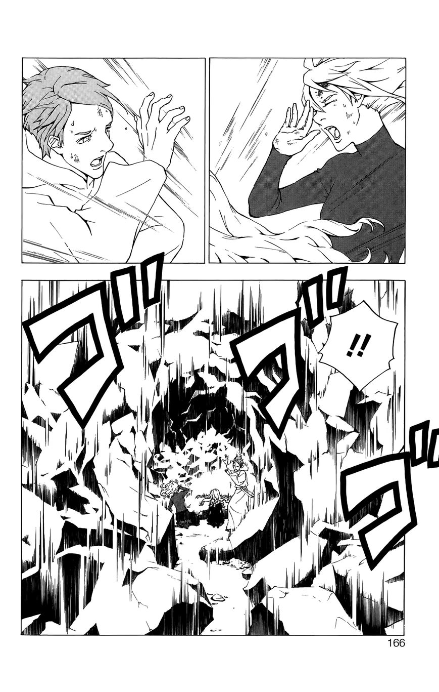 Luck Stealer Chapter 48 page 31 - Chapter 48 : Wrath of God